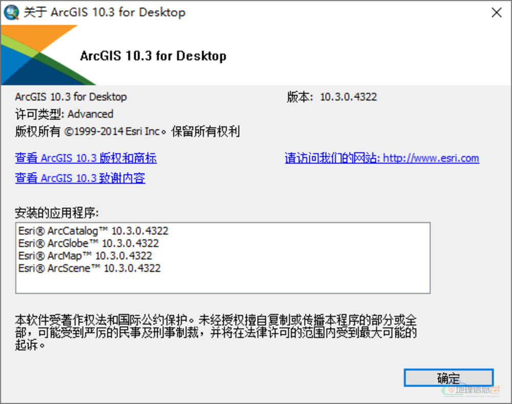Desktop10.3关于